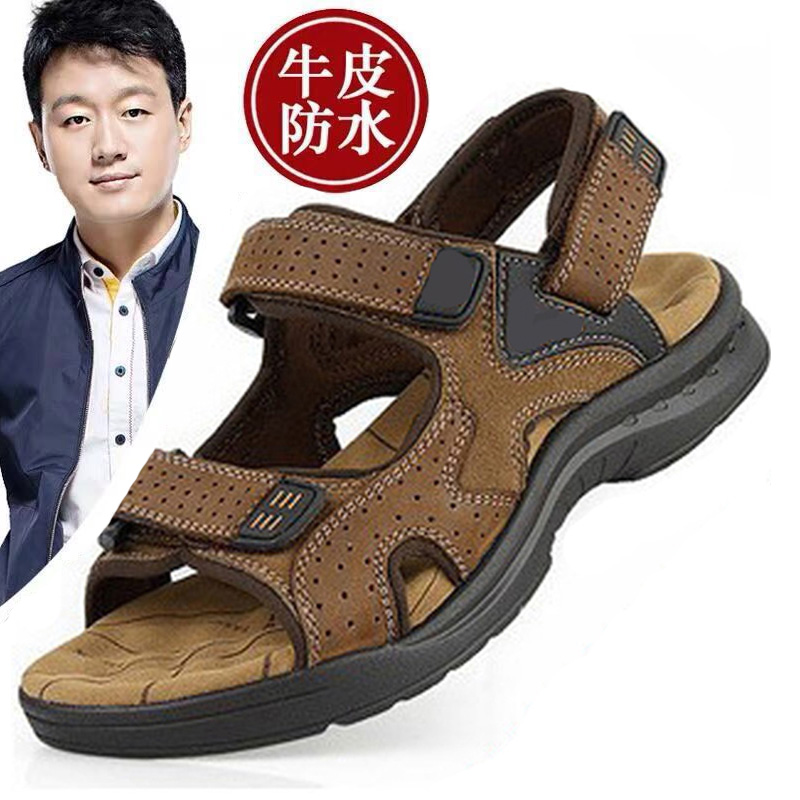 回力凉鞋男真皮防滑两用休闲运动