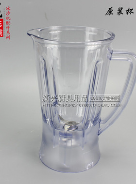 松下搅拌机MX-337N MX-GM1011 GX1011 配件 大杯连刀片 杯组 容器