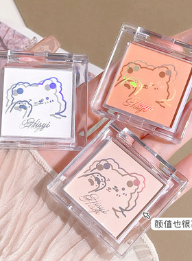 HISYI单色哑光高光眼影粉面部提亮卧蚕裸妆ins风纯白色单色眼影盘