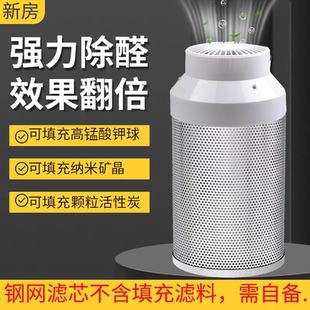 DIY净化器60W强效除醛新房急入住不锈钢滤芯可加高锰酸钾球除异味