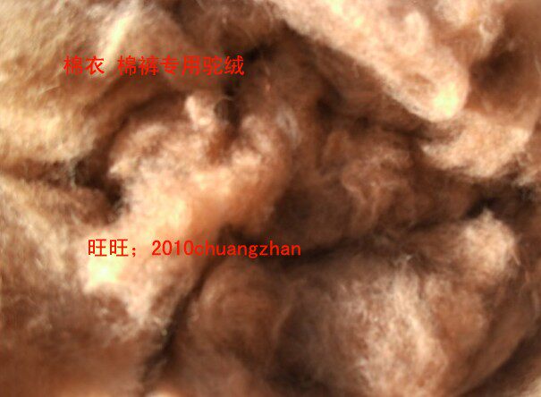 ALXA 순수 낙타 털 봄 가을 퀼트 겨울 퀼트 패딩 코트 정성껏 빗어낸 낙타 털 500G 무료 배송
