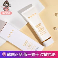 Солнцезащитный крем для лица, Южная Корея, УФ-защита, SPF50