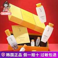 Комплект, молочко, эссенция, набор, Южная Корея, со снежинками, 3 предмета