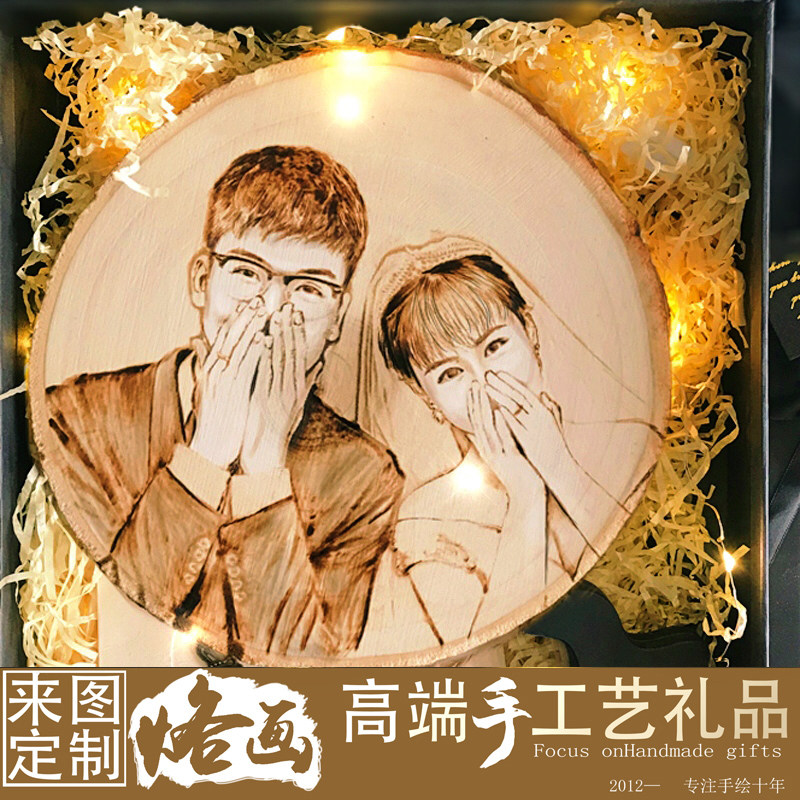 女朋友生日礼物结婚纪念日木刻画