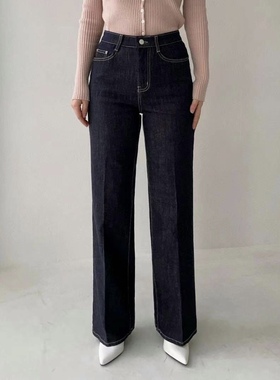 韩国howluk高腰松紧腰深色显瘦弹力阔腿直筒牛仔裤长裤女春季新款