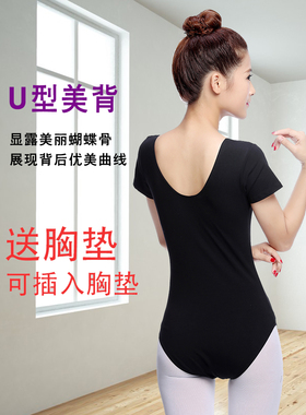 芭蕾舞蹈服练功形体练习女成人连体操舍宾短袖专业艺考级基训倚玲