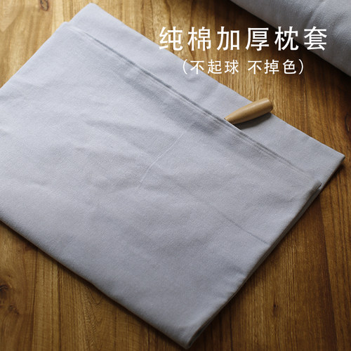 纯棉粗布枕套加厚拉链开口木棉枕芯外套四季通用纯棉枕头套外套
