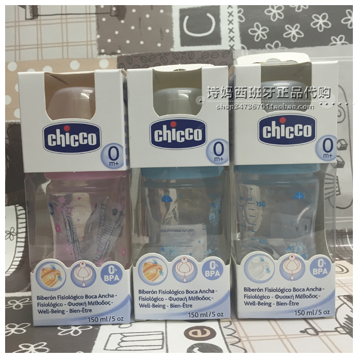 ÌØ¼Û°üÓÊ Î÷°àÑÀÒâ´óÀûÖǸßCHICCOÓ¤¶ù·ÀÕÍÆøÄÌÆ¿Ï𽺠¹è½º
