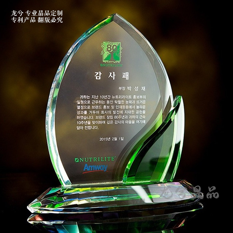 亮眼设计视觉焦点高级年会奖杯
