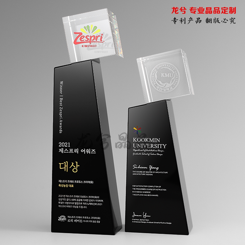 新颖款式简约大气质优奖杯