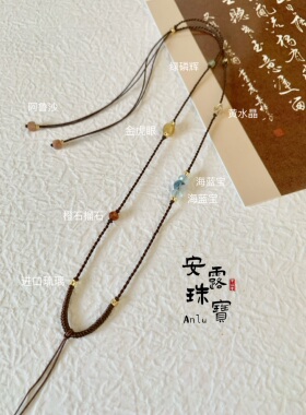 手工编绳项链挂绳，项链绳，小众百搭，棕色项链绳，不含吊坠