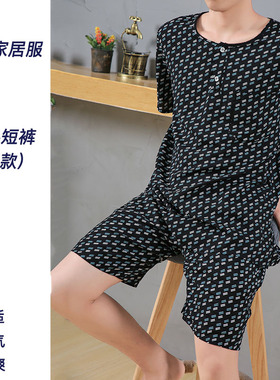 男款短袖短裤圆领套头款薄款软棉绸套装绵绸睡衣人造棉家居服H501