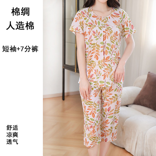 家居服七分裤薄软宽松棉绸空调