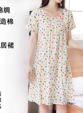 慧凡圆领短袖宽松绵绸母女裙休闲