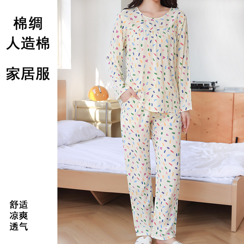 圆领套头款长袖长裤薄大码女装棉绸套装家居服人造棉空调睡衣h608