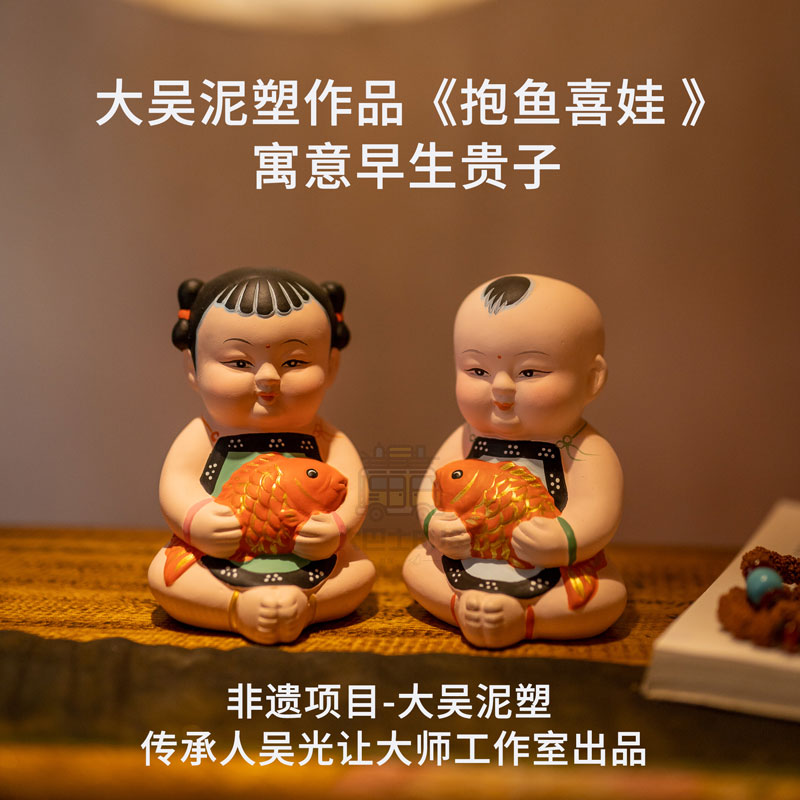 潮汕传统文化传承大吴泥塑国级非遗手工艺金童玉女喜庆摆件送结婚