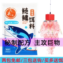 大头佬鲢鳙方块饵料翻板钩爆炸钩海竿抛竿专用钓鱼糠饼鱼饵窝料