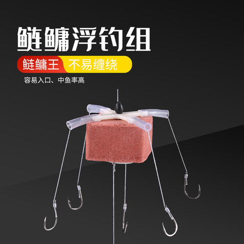 升级版线组鲢鳙爆炸钩