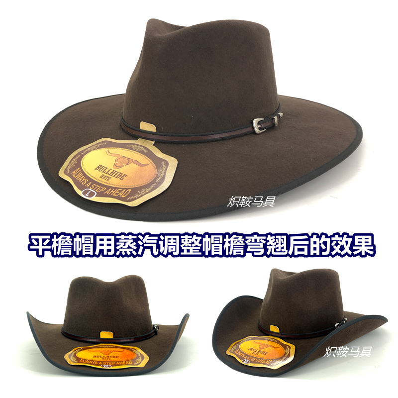 羊毛毡定型西部牛仔帽