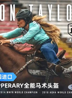 特价不议美国进口马术头盔加拿大名牌TIPPERARY超轻11孔透气 马具