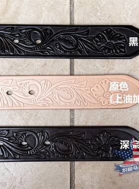 B美国西部牛仔皮带意大利植鞣革真牛皮压花 铜五金件三色可选