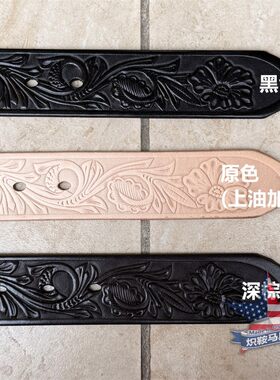 B美国西部牛仔皮带意大利植鞣革真牛皮压花 铜五金件三色可选