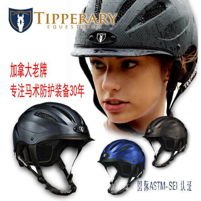 Article sports equestres - Ref 1380356 Image 5