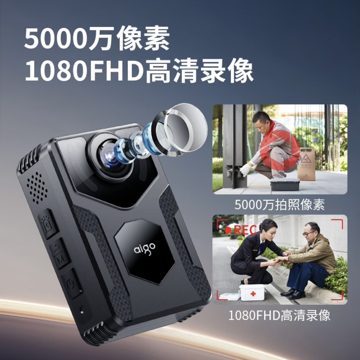 爱国者S21执法记录仪高清胸前摄像机记录工作现场快递酒店代驾