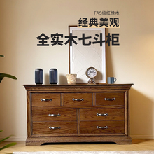 经典美式全实木七斗柜红橡木卧室储物柜FAS级环保抽屉收纳柜千木