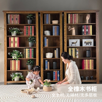 書(shū)架書(shū)柜實(shí)木橡木美式復(fù)古簡(jiǎn)約