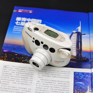 限定 三星 PRONTA 1200 品相好 胶片机 乐淘精选