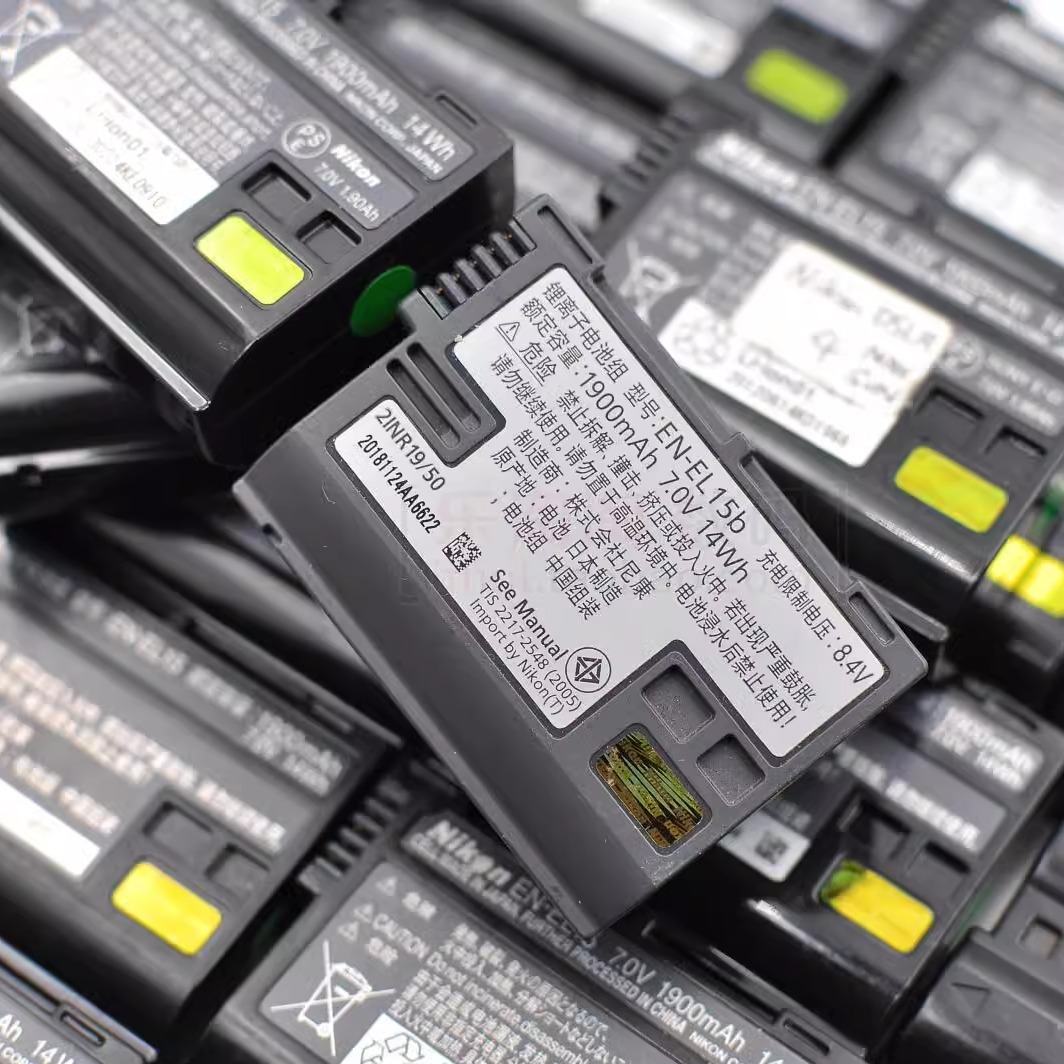 尼康EN-EL15电池适用D750 D800 D810 D850 D7200 D7100 Z6 Z7原装