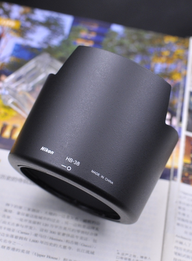 尼康原装 HB-38 105 2.8G 105/2.8G 105mm f2.8G VR 62mm 遮光罩