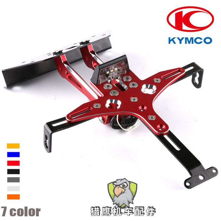 适用KYMCO光阳 AK550 17-18 CNC可节伸缩 摩托车牌照架带牌照灯在类目 摩托车/装备/配件, 摩托车装饰养护, 摩托车牌照架中 - 来自Buy2taobao.com提供专业的淘宝代购服务