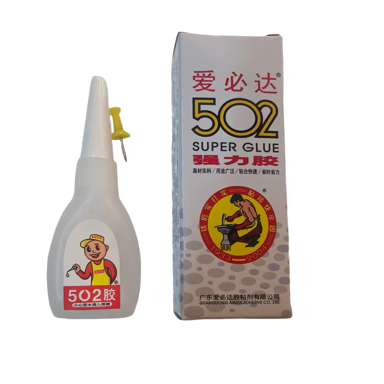 502胶水爱必达真功夫502胶水快干胶合胶水瞬间粘合胶水