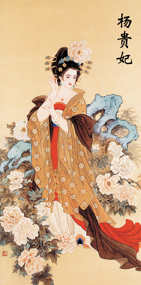 古代四大美女故事画 贵妃醉酒故事 杨贵妃人物画 古代美女装饰画