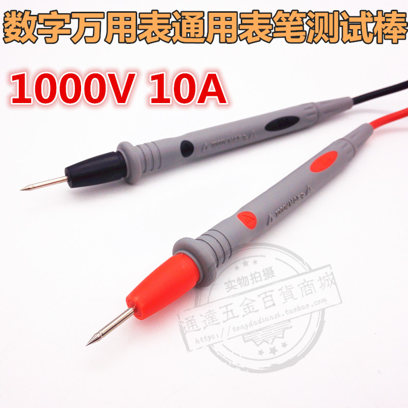 Êý×ÖÍòÓñí±í±ÊÁ¬½ÓÏß²âÊÔ°ô ˫ɫעËÜ DT9205 9208 890µÈÍòÓñí