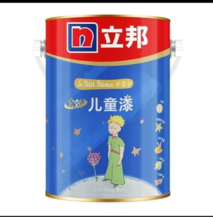 漆 立邦墙面漆抗菌耐擦洗面漆儿童房专用室内乳胶漆5L环保家用家装
