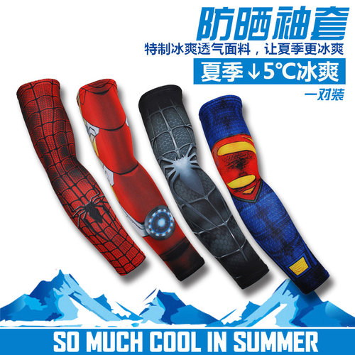 夏季运动刺青袖套男女大码手臂套