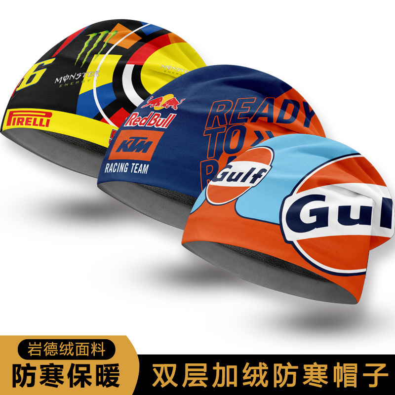 川崎机车摩托车骑行圆帽加绒遮耳帽户外保暖帽赛车车迷纪念帽子GP