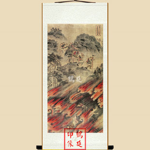 宝宁寺水陆画火焚屋宇军阵伤残等众宝宁寺水陆画不含装裱90X46cm