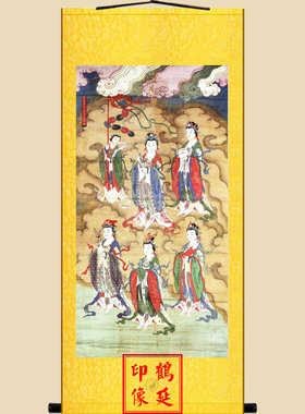 泰山圣母送子娘娘眼光娘娘子孙娘娘画像水陆画道场挂画