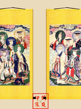 霄九宸上帝救苦天尊画像挂画