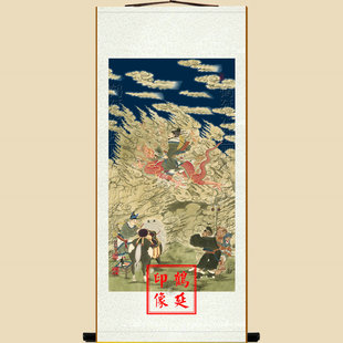 高清功曹使者画像送信使者画像明代水陆画香花送画像