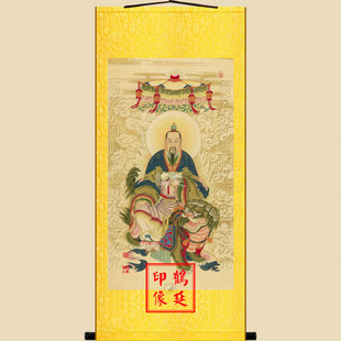 太乙救苦天尊画像救苦天尊画像救苦天尊东极青华大帝画像