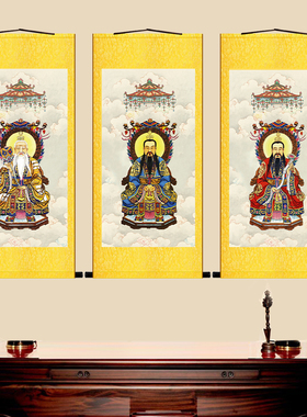 三清圣境画像太上老君挂图灵宝