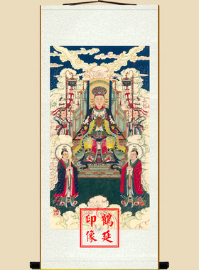 王母娘娘画像西王母画像瑶池金母画像玉皇大帝画像水陆画
