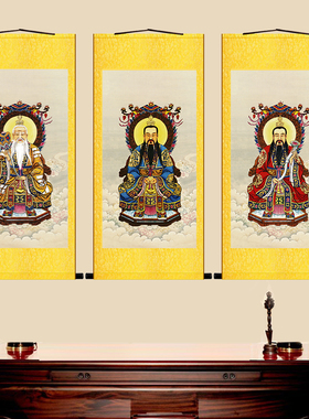 新款三清画像太上老君挂画灵宝
