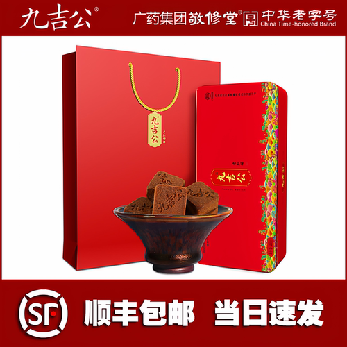 红糖九吉公坐月子大姨妈