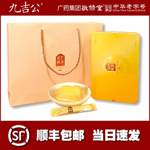 现货速发九吉公纯正天然野生百花条装高原正品土蜂蜜贡巴藏蜜礼盒